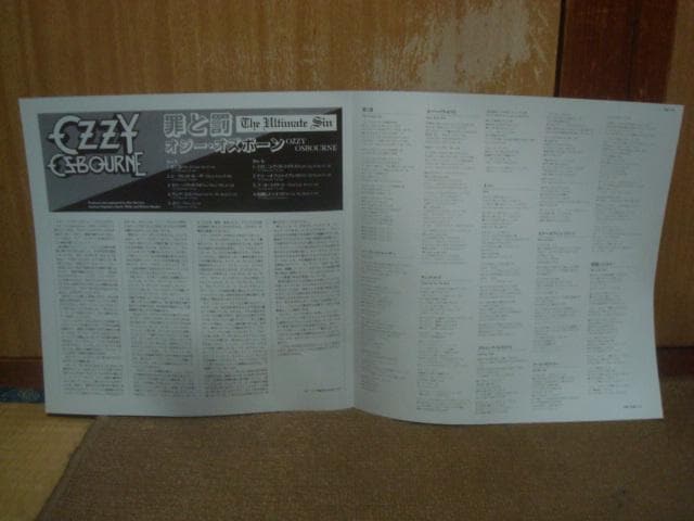 ߂ƔiTHE ULTIMATE SINjj / IW[EIY{[iOZZY OZBOURNEj /VNtLP  CD/DVD/rfI 