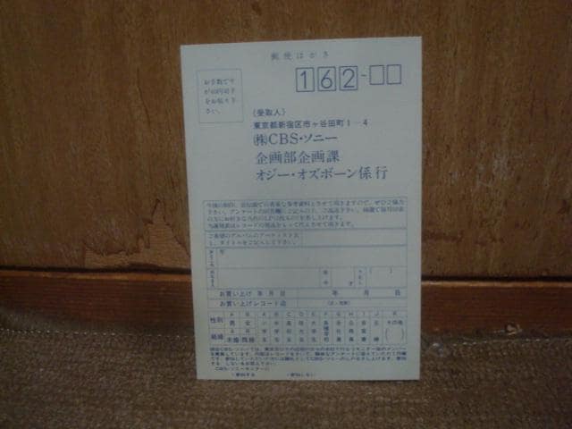 ߂ƔiTHE ULTIMATE SINjj / IW[EIY{[iOZZY OZBOURNEj /VNtLP  CD/DVD/rfI 
