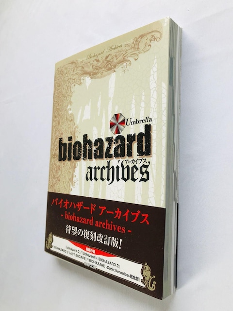 oCInU[h A[JCuX  U{  Resident Evil Archives biohazard Guide  Q[{/\tg 