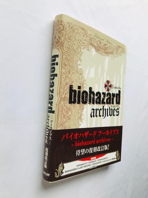 oCInU[h A[JCuX  U{  Resident Evil Archives biohazard Guide  Q[{/\tg 