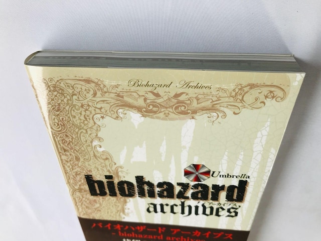 oCInU[h A[JCuX  U{  Resident Evil Archives biohazard Guide  Q[{/\tg 
