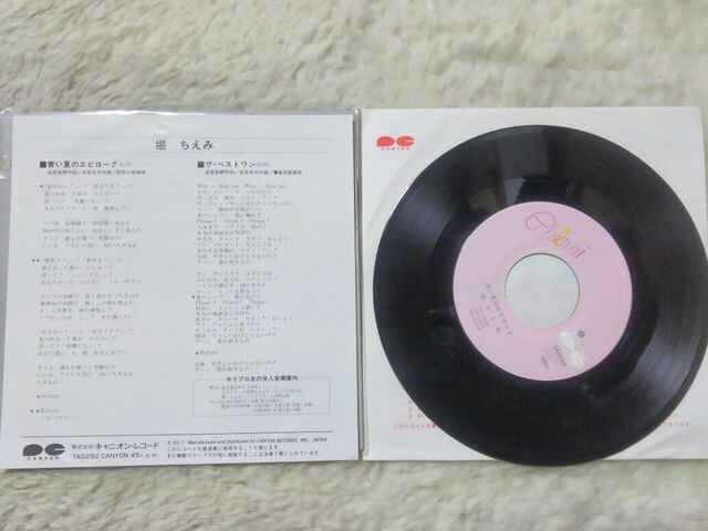 VOR[h x ẴGs[O '83/7 C/W U xXg  CD/DVD/rfI 