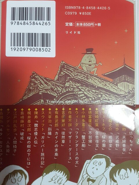 hXHuԂ镶wi10y[W炢̖œǂށBvB