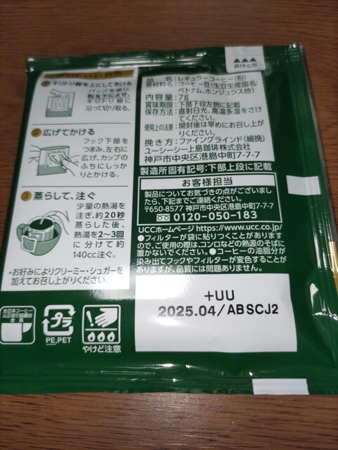 UCChbv^CvEl聖XyVuh