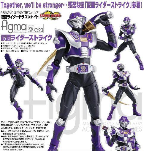 仮面ライダー龍騎 figma 仮面ライダー王蛇 フィギュア 王蛇 ストライク 仮面ライダー龍騎 figma 仮面ライダー王蛇 フィギュア 王蛇