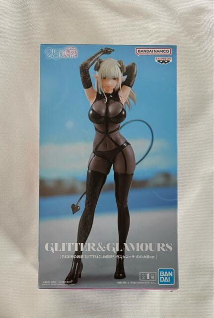 2.5̗Uf GLITTER&GLAMOURS X^be ̈ߑver. 