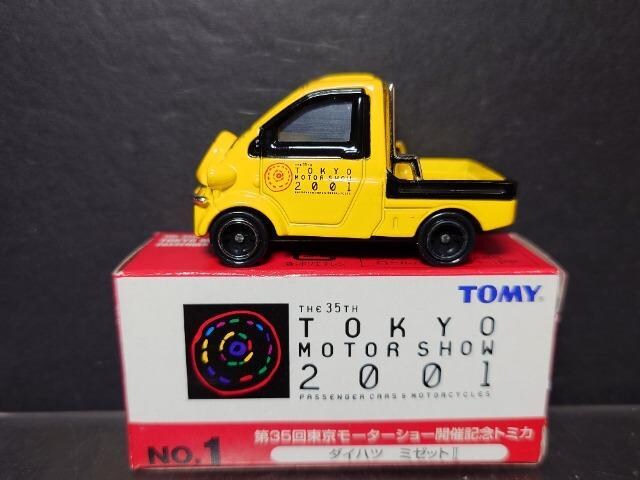 RT񓌋[^[V[2001JËLOg~JNO.1 _Cnc ~[bgUsnlx 