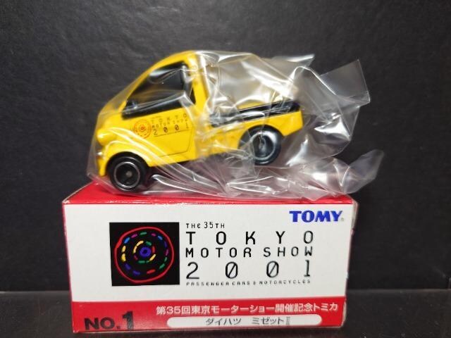 RT񓌋[^[V[2001JËLOg~JNO.1 _Cnc ~[bgUsnlx