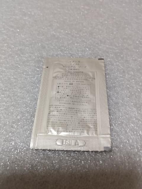 gp@COjX@CXg@v~A@\[v@痿  /RX/lC 