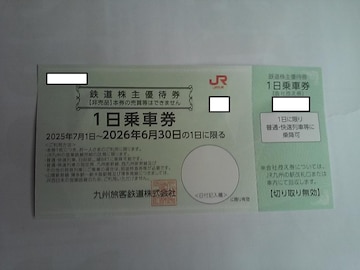 JRBqS SDҌ 1Ԍ2026.6.30D