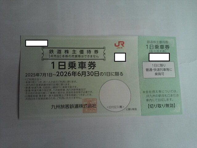 JRBqS SDҌ 1Ԍ2026.6.30D   `Pbg/ 
