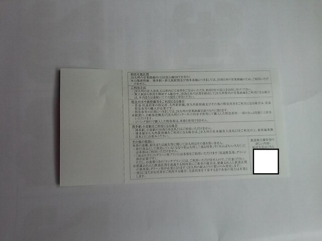 JRBqS SDҌ 1Ԍ2026.6.30D  `Pbg/ 