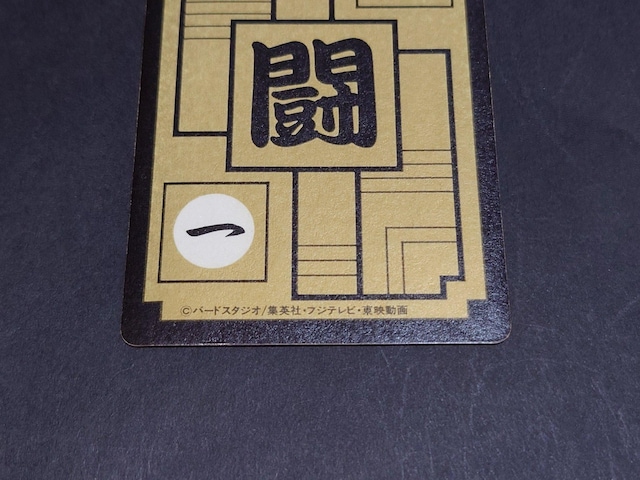 hS{[ J[h_X {e 15e No.603  / J[h_X vYJ[h L hS{[Z DBZ  Aj/R~bN/LN^[ 