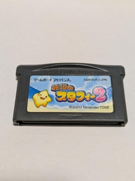 GBA `̃X^tB[2