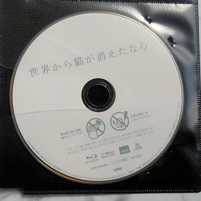 y{fzBlu-raywELȂx {肠  CD/DVD/rfI 
