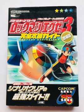 bN}@GO[3@ubN@SUKCh@Ł@GBA@U{@Ł@oglbg[N@Rockman Megaman