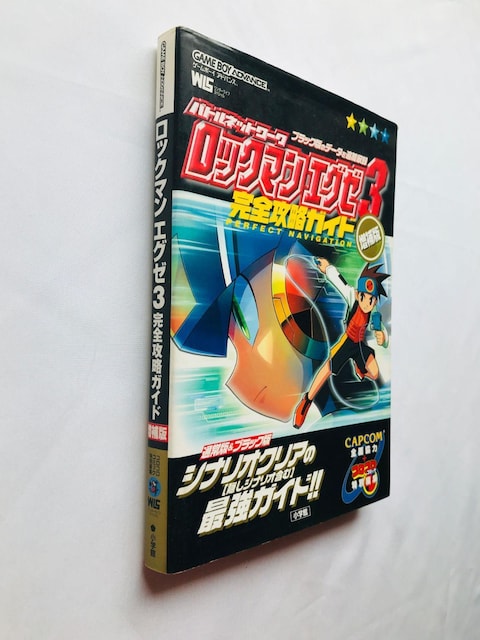 bN}@GO[3@ubN@SUKCh@Ł@GBA@U{@Ł@oglbg[N@Rockman Megaman  Q[{/\tg 