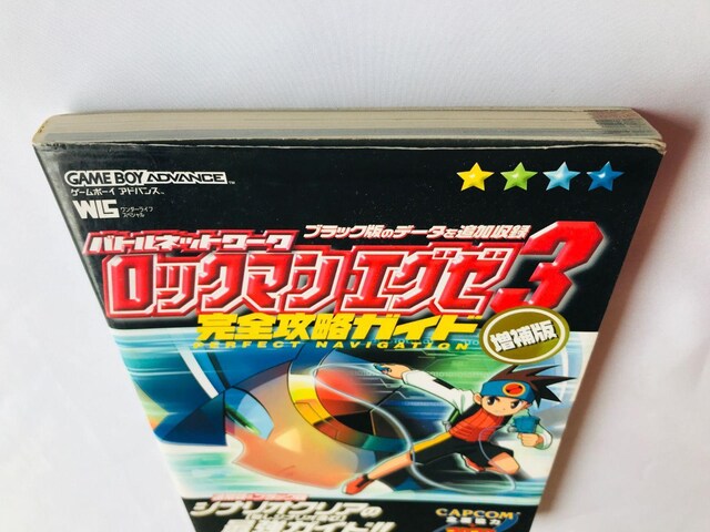 bN}@GO[3@ubN@SUKCh@Ł@GBA@U{@Ł@oglbg[N@Rockman Megaman  Q[{/\tg 