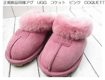 ǕiKVilAOUGGRPbgsN22cm  UGG COQUETTE [g [V[Y Xbp Op