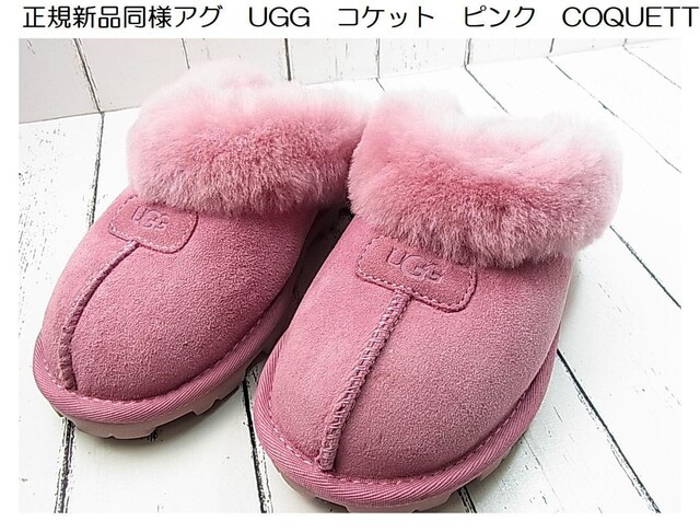 ǕiKVilAOUGGRPbgsN22cm  UGG COQUETTE [g [V[Y Xbp Op 