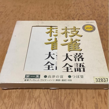  CD j}@S1 Â̕x@Z@^