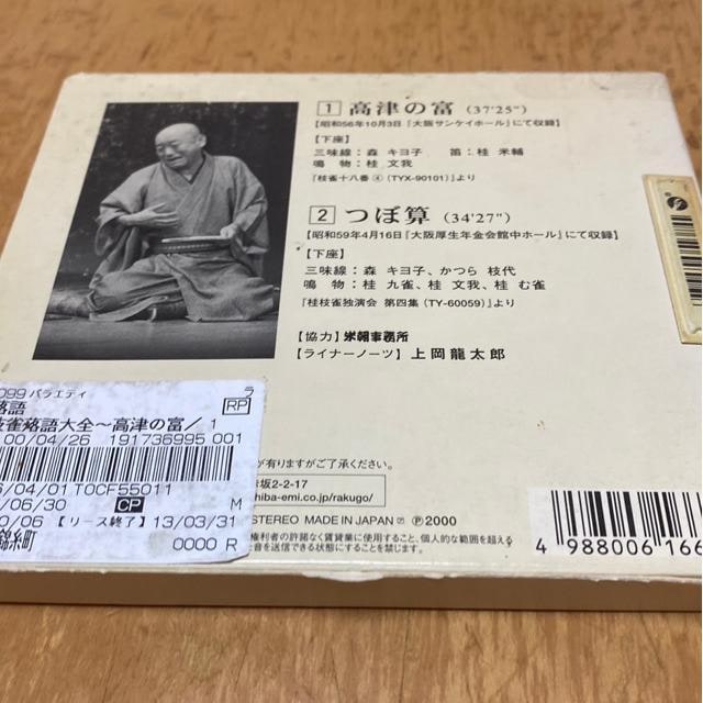  CD j}@S1 Â̕x@Z@^  CD/DVD/rfI 