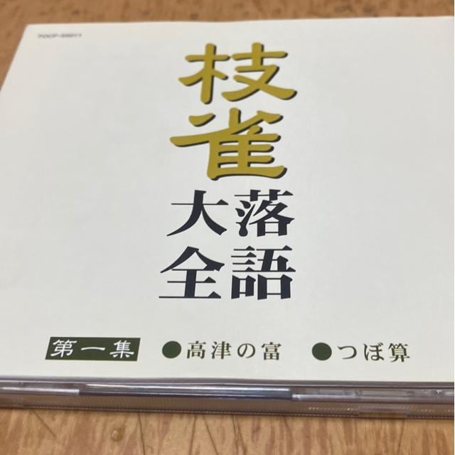  CD j}@S1 Â̕x@Z@^  CD/DVD/rfI 