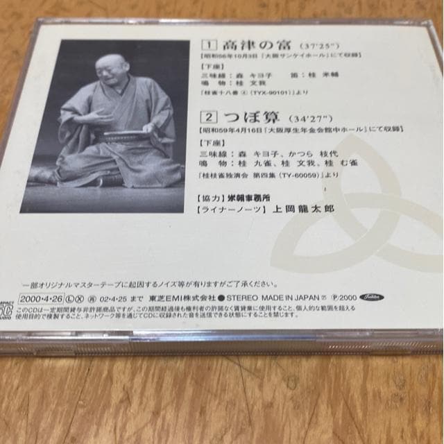  CD j}@S1 Â̕x@Z@^  CD/DVD/rfI 
