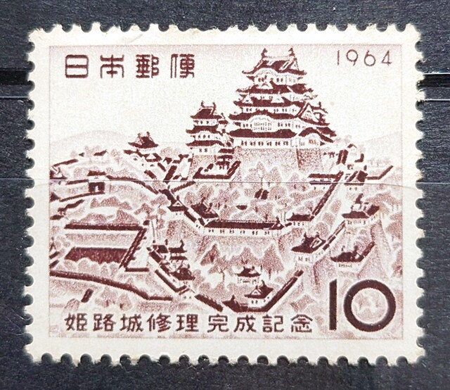 {X {̐؎ gp؎ 1964N PHCLO PH z10~   zr[ 