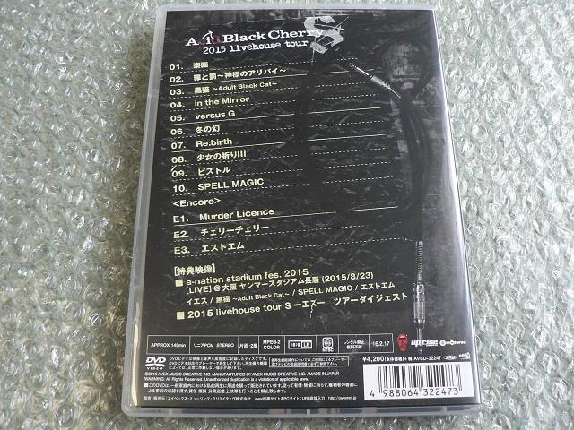 Acid Black Cherryy2015 livehouse tourzCuDVDi145^jɂoi  ^gObY 