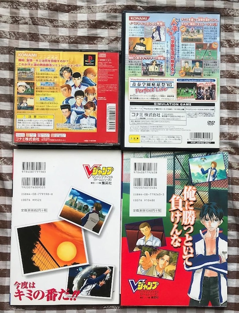 PS2 ejX̉ql?SWEAT&TEARS? 1 2 U{Zbg KCh Prince of Tennis Guide  Q[{/\tg 