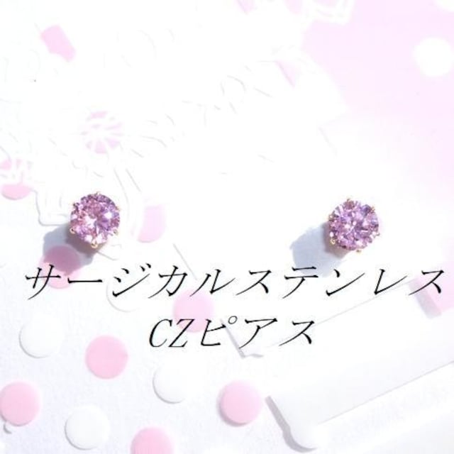  FS[hJ[ T[WJXeXsNCZsAX(5mm   ANZT[/v 