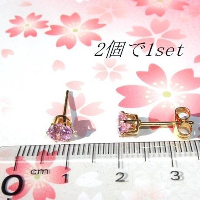  FS[hJ[ T[WJXeXsNCZsAX(5mm  ANZT[/v 