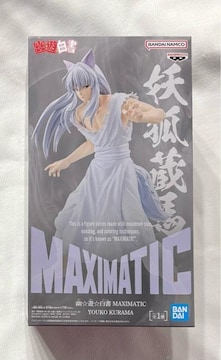 HV MAXIMATIC YOUKO KURAMA