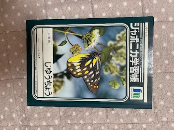 W|jJwK 䂤傤