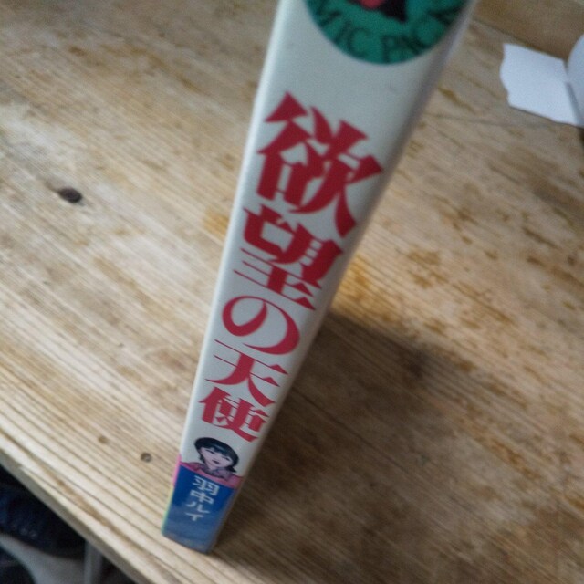 HC  }K  Aj/R~bN/LN^[ 