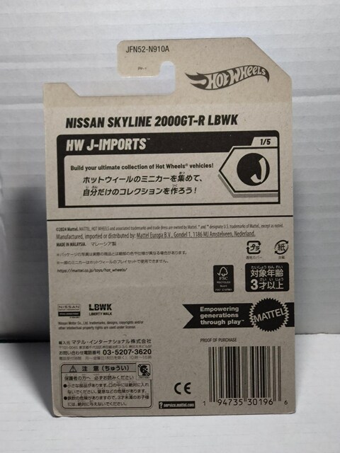 yHWx[VbNzjbT XJCC 2000GT-R LBWK  zr[ 