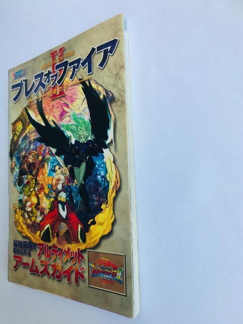 uX Iu t@CA II 2 g̎q AeBbgA[YKCh U{ GBA BREATH OF FIRE Guide  Q[{/\tg 