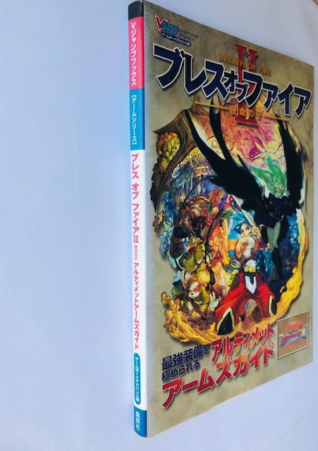 uX Iu t@CA II 2 g̎q AeBbgA[YKCh U{ GBA BREATH OF FIRE Guide  Q[{/\tg 