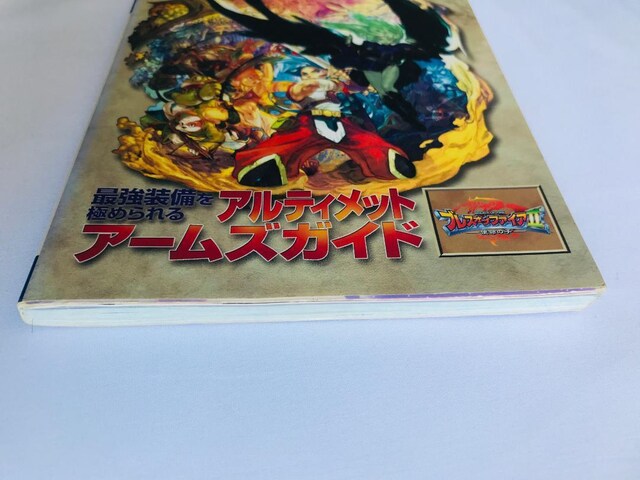 uX Iu t@CA II 2 g̎q AeBbgA[YKCh U{ GBA BREATH OF FIRE Guide  Q[{/\tg 