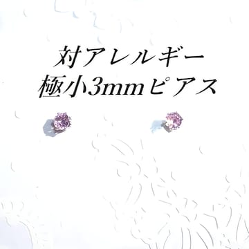  Fɏ3mm ΃AM[XeXsNCZsAX