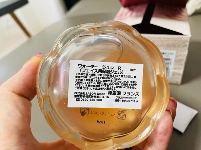 Vi@sabon [YEH[^[W@80ml  uh 