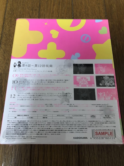 yAjBlu-rayzَ푰rA[Y03 񐶎Y y̑zJ  CD/DVD/rfI 