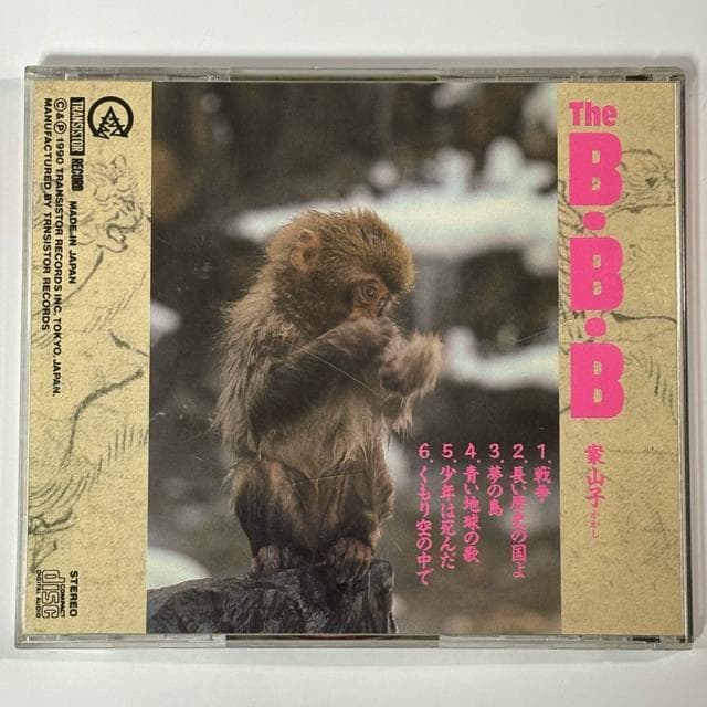 THE B.B.B. / ĎRq  CD/DVD/rfI 