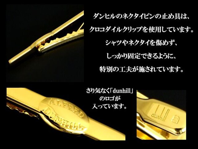 VigpdunhilllN^Cs艿14,700  jANZT[/v 