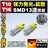 LED T10 SMD 13A ܰ^ ݼ  ߼޼  