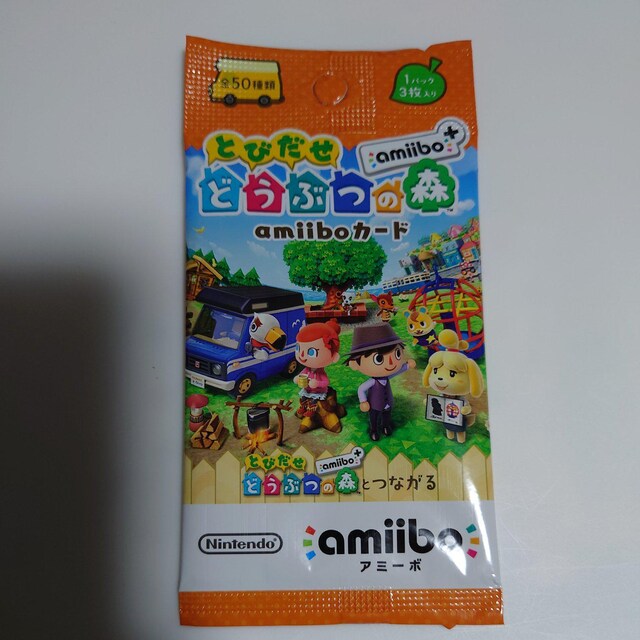 ViJǂԂ̐X amiiboJ[h +  ܂ǂԂ̐X 