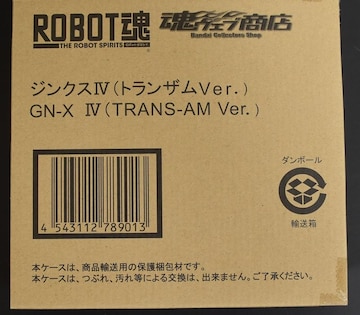 J ROBOT WNXWigUverj