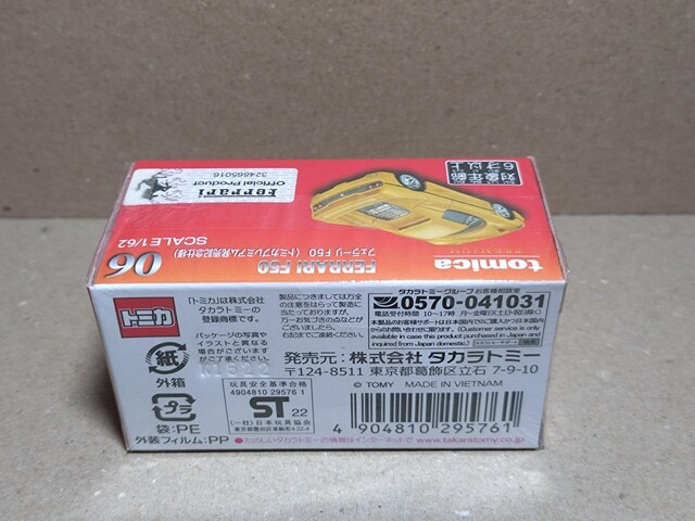 yg~Jv~AztF[ F50 LOdl