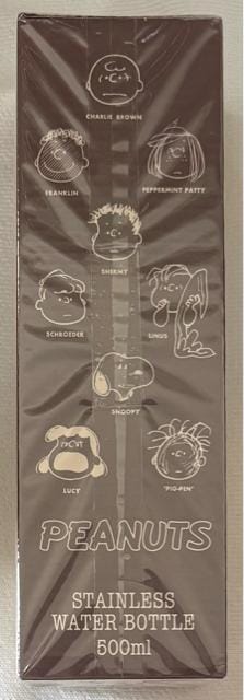 PEANUTS XeX EH[^[{g 500ml C  Aj/R~bN/LN^[ 